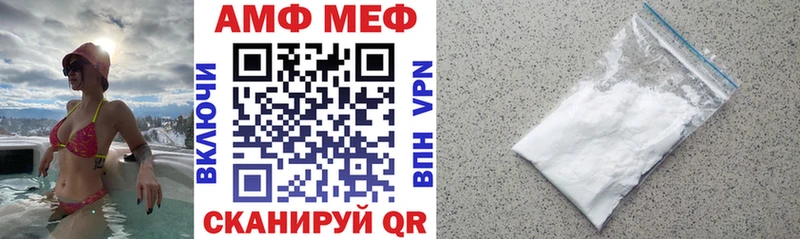 где найти   Аргун  АМФ Premium 