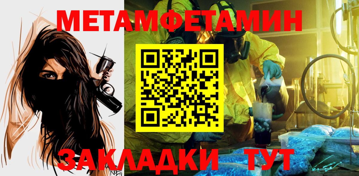 Аргун  АМФЕТАМИН  Вход с VPN  АМФ VHQ 