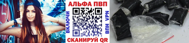 A PVP кристаллы Аргун