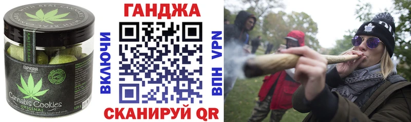 Cannafood конопля Аргун