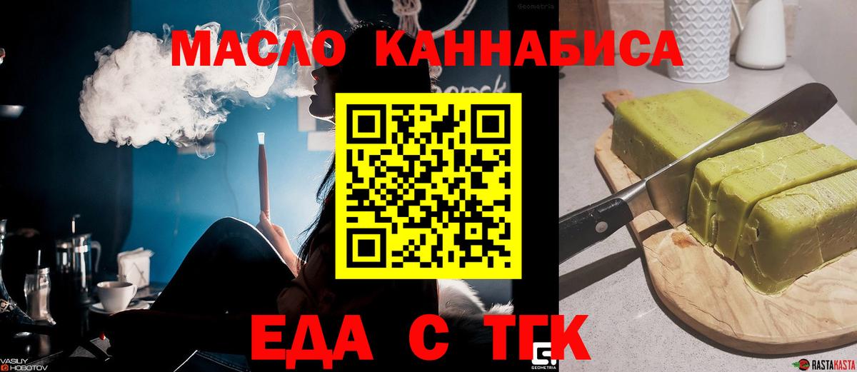 Canna-Cookies конопля Аргун