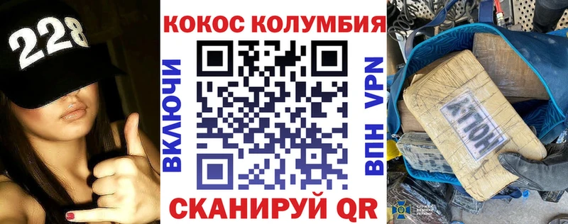 Cocaine 98% Аргун