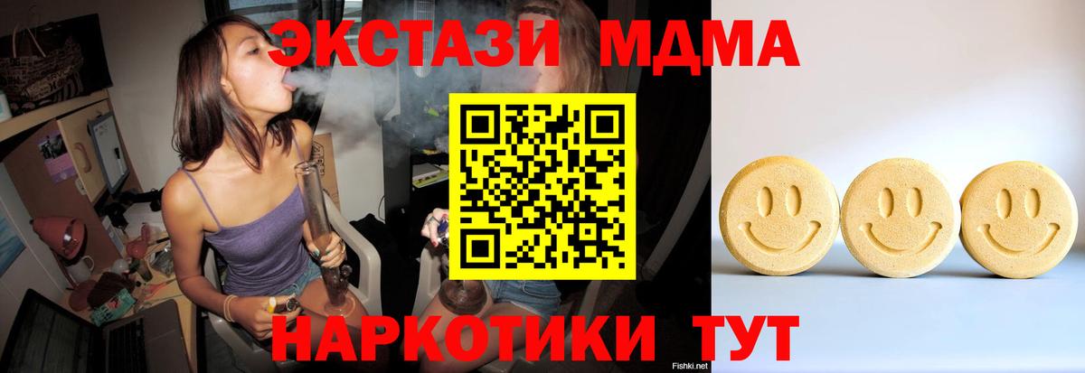 OMG ТОР  Экстази louis Vuitton  где можно купить   Вход с VPN  Аргун  Экстази 280мг 