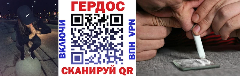 ГЕРОИН Heroin  хочу наркоту  Аргун 