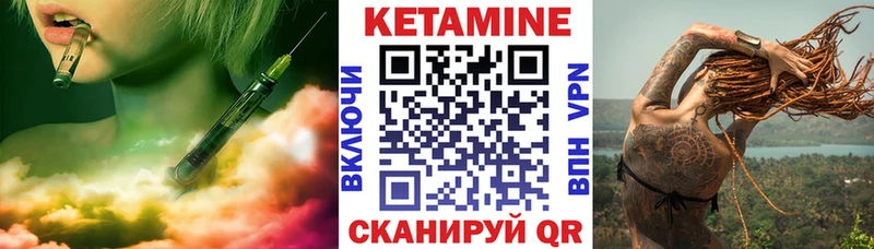 ссылка на мегу как войти  Аргун  КЕТАМИН ketamine 