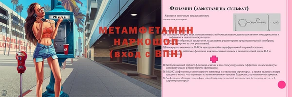 кокаин VHQ Алексин
