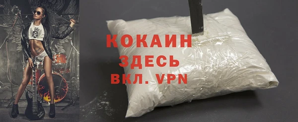 кокаин VHQ Алексин