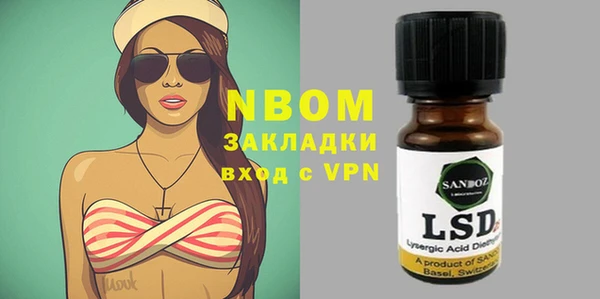 марихуана Алексеевка