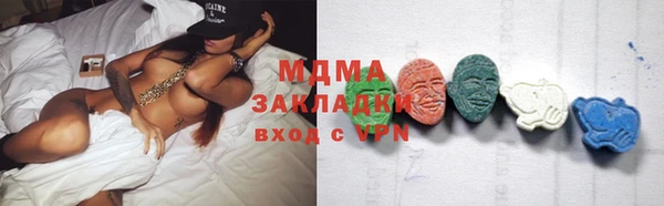 гидра Алзамай