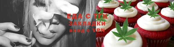 марихуана Алексеевка