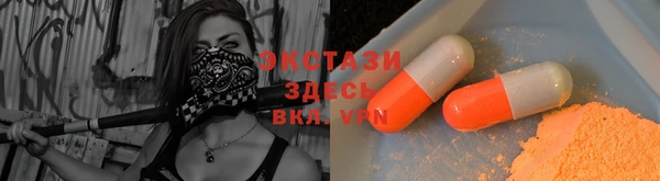кокаин VHQ Алексин