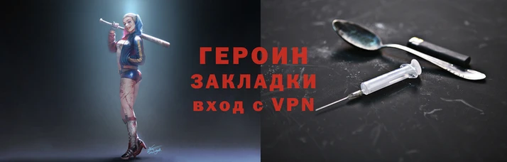 гидра Алзамай