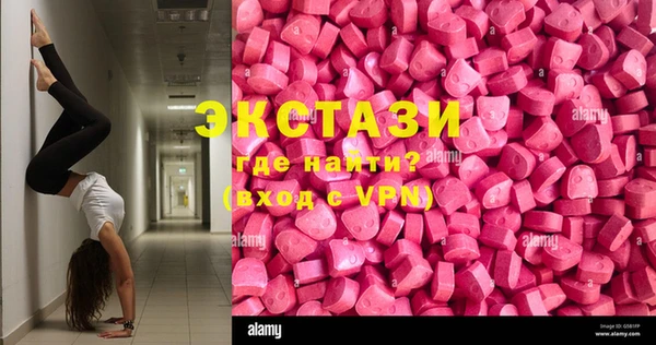кокаин VHQ Алексин