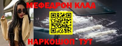 шишки Красноармейск