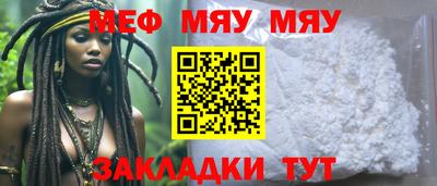 шишки Красноармейск