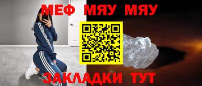 шишки Красноармейск