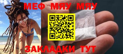 шишки Красноармейск