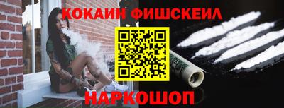 шишки Красноармейск