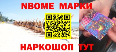 шишки Красноармейск