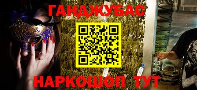 шишки Красноармейск
