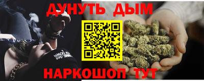 шишки Красноармейск