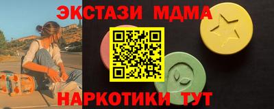 шишки Красноармейск