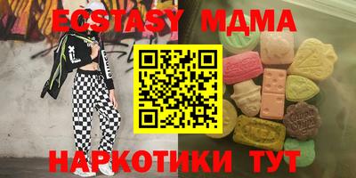 ECSTASY Кохма