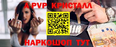 МДПВ Котовск