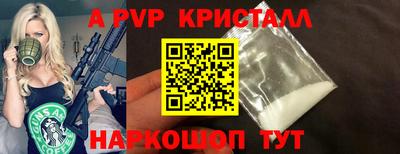 шишки Красноармейск
