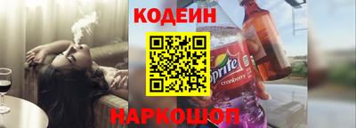 шишки Красноармейск