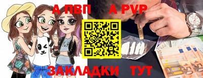 МДПВ Котовск