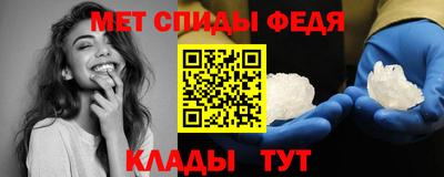 шишки Красноармейск