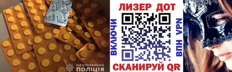ЛСД экстази кислота  Аргун 