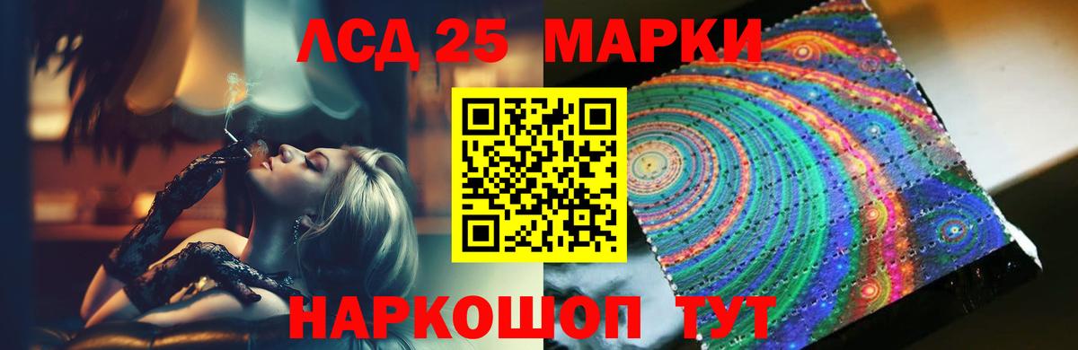 Аргун  LSD-25 экстази кислота  Лсд 25 экстази кислота  LSD-25 экстази  Вход с VPN 