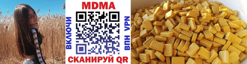 МДМА VHQ  даркнет сайт  Аргун 