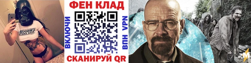 МЕТАМФЕТАМИН витя  цены   Аргун 