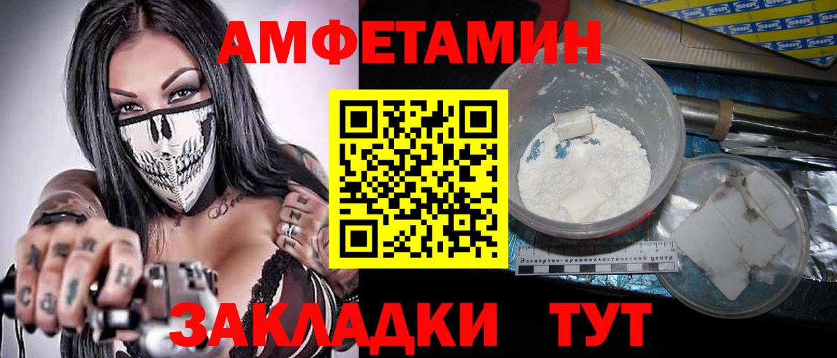МЕТАМФЕТАМИН  Вход с VPN  Аргун  Метамфетамин Methamphetamine  Метамфетамин Methamphetamine 
