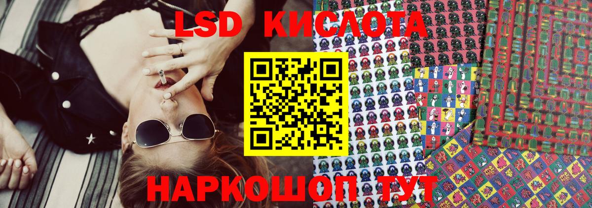 Наркотические марки 1500мкг Аргун