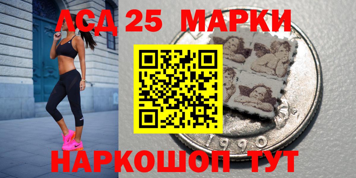 Аргун  Наркотические марки  Вход с VPN  Наркотические марки 1500мкг 