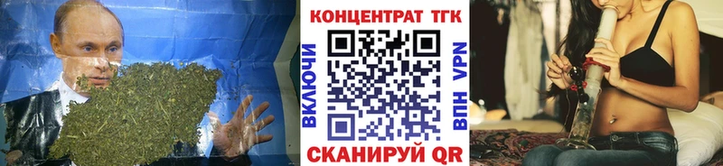 ТГК THC oil Аргун