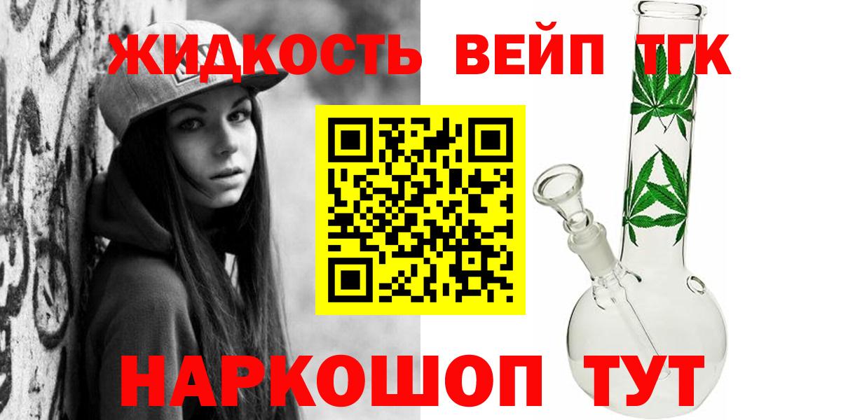 Аргун  где купить наркоту  Вход с VPN  ТГК Wax  Дистиллят ТГК Wax 