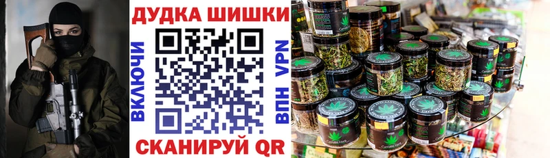 МАРИХУАНА тримм  Аргун 