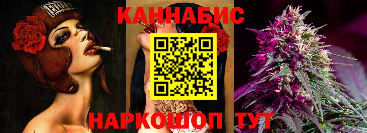 Марихуана марихуана  Марихуана Bruce Banner  Аргун  Марихуана Ganja  Конопля Amnesia  Вход с VPN 